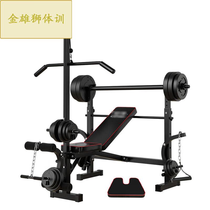 

JINXIONGSHI Multi-functional Weightlifting & Squat Rack