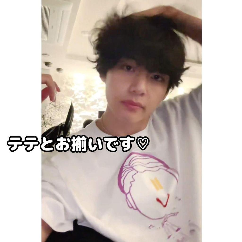 [USED] Song Min-soo BTS Official McDonald's T-shirt V V