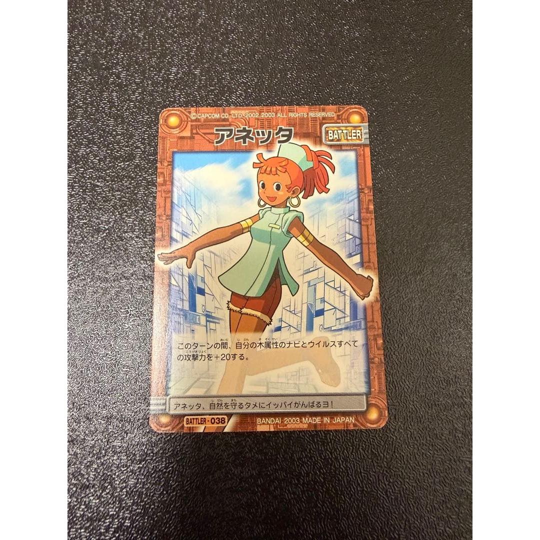 Used Rockman EXE Battler Card Anetta