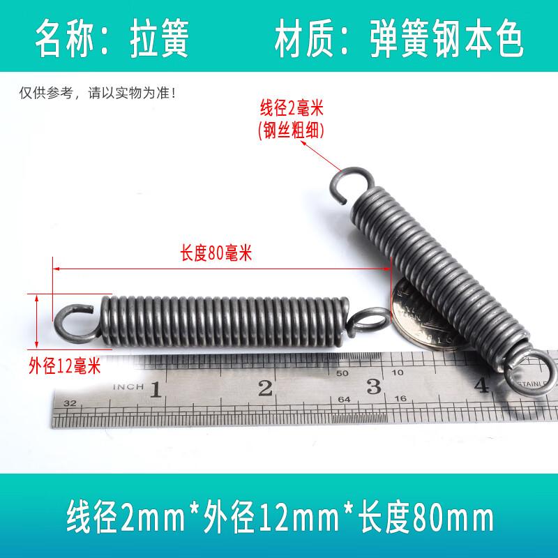 Ally 21280 Rubber Extension Springs with Hooks (2-Pack)