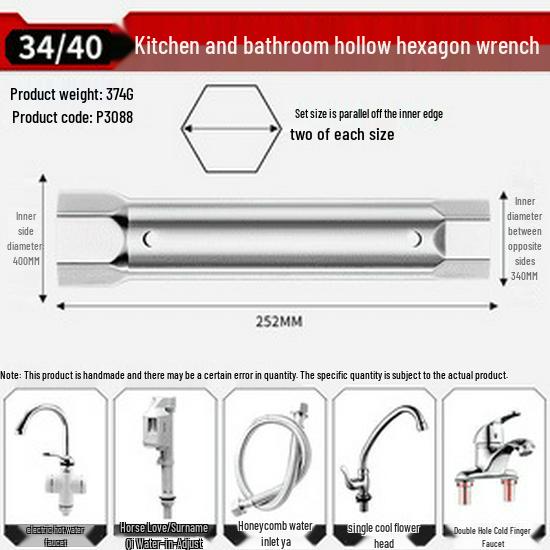 Ultra-Thin Hexagonal Bathroom Faucet Wrench Tool