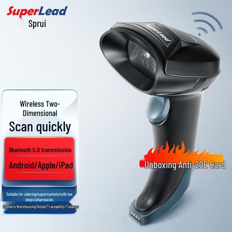 SUPERLEAD 2620BT Bluetooth 1D/2D Wireless Barcode Scanner