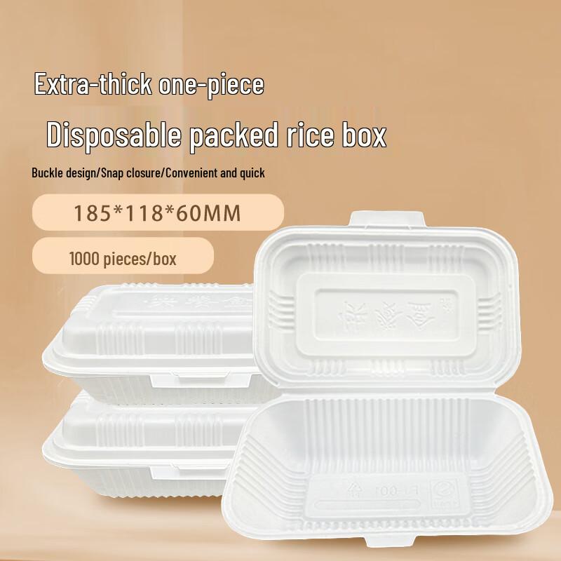 Fangjiajie Disposable Food Containers