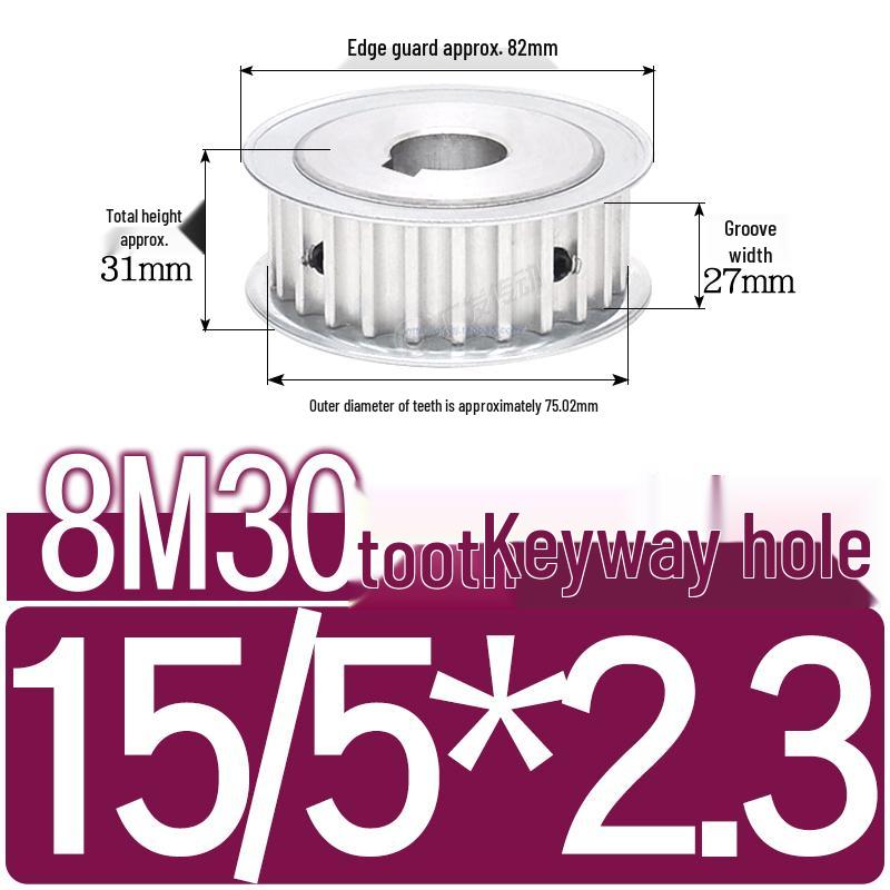 Double-Sided 8M Timing Belt Pulley, 30 Teeth, AF Type, Groove Width 16/21/27mm, Inner Hole 8-40mm.