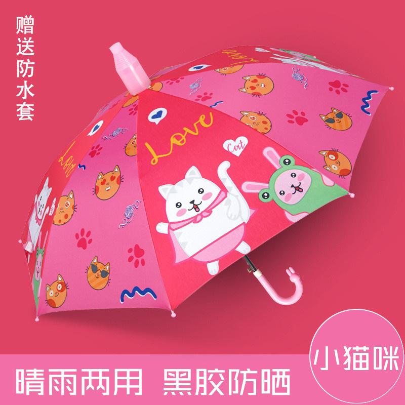 Umbrella Wholesale Cartoon Children's Umbrella Automatic Cute Long Handle Umbrella School Boys and Girls Kindergarten Sunshade Children's Umbrella
