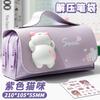 Unzip pencil case, large capacity and high value stationery box 2025 new cute children and girls version