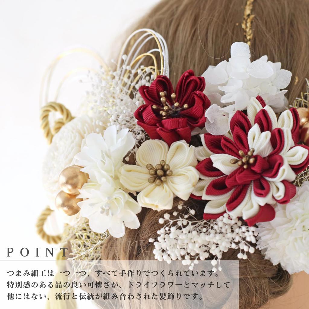 Bud Flower Hair Dried and Gold Perfect for and and Japanese Tsumami-Zaiku Ornament, Flowers, Mizuhiki, Leaf, Coming-of-Age Ceremonies, Graduations,