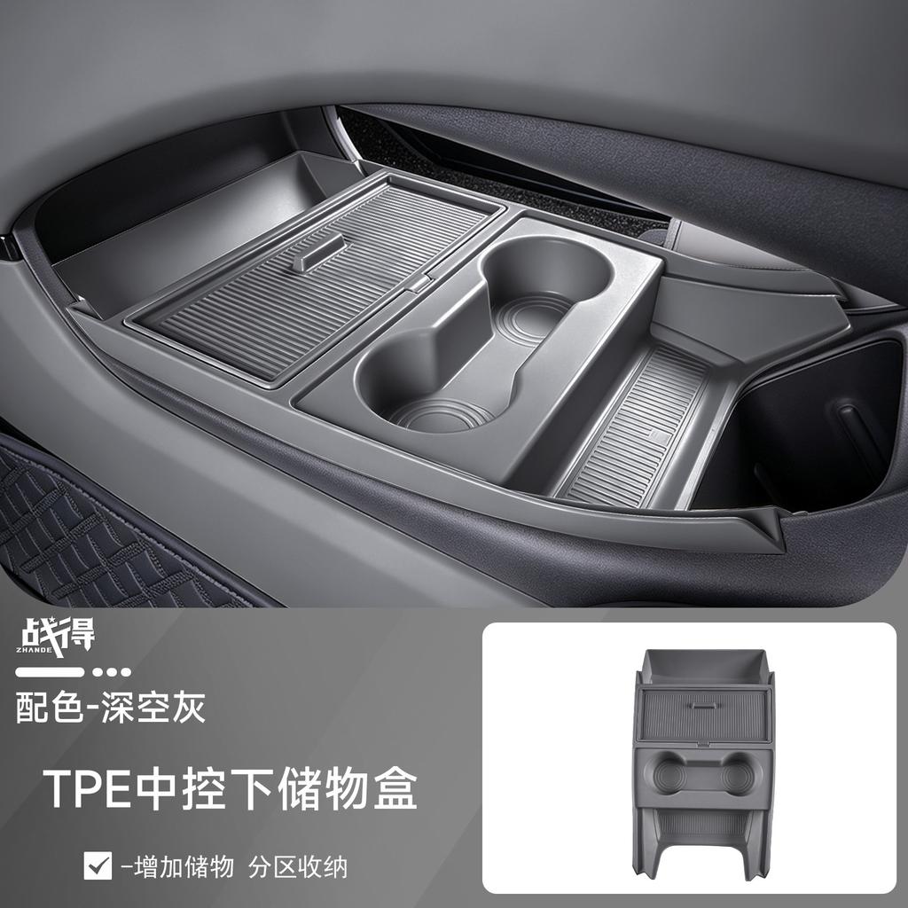 Per Xpeng MONA L03 Scatola portaoggetti in TPE Sotto la console centrale Organizzatore multifunzionale Contenitore Accessori per interni auto Mod