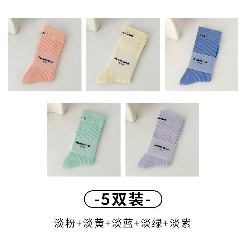 Womens Mid-Calf Cotton Socks Solid Color Letter Print Casual Sport Style Trendy Streetwear Sock