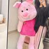 Piglet Tigger Pooh Pink Plush Toy Girlfriend Chinese Valentine Day Birthday Gift
