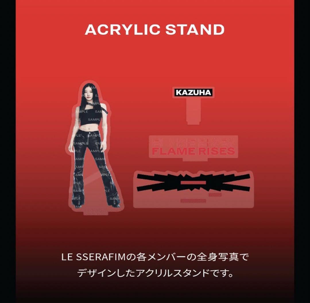 

[Б/У] LE SSERAFIM FLAME RISES Акриловая подставка