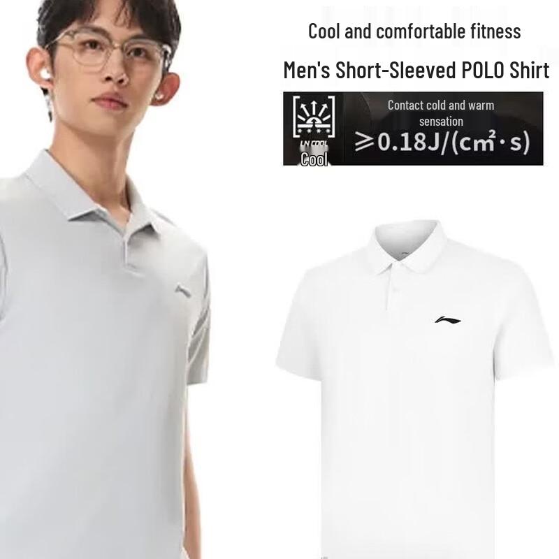 Li-Ning Men s Polo Shirt XL