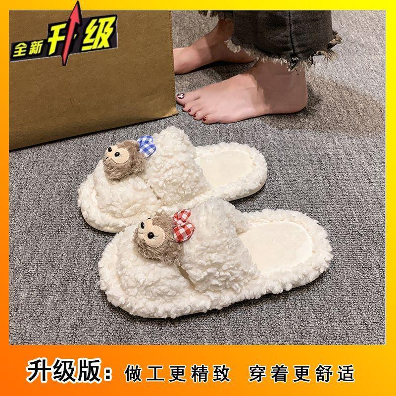 Cartoon warm women's one-word slippers 2025 autumn and winter new fashionable cute non-slip fluffy slippers women's wear
