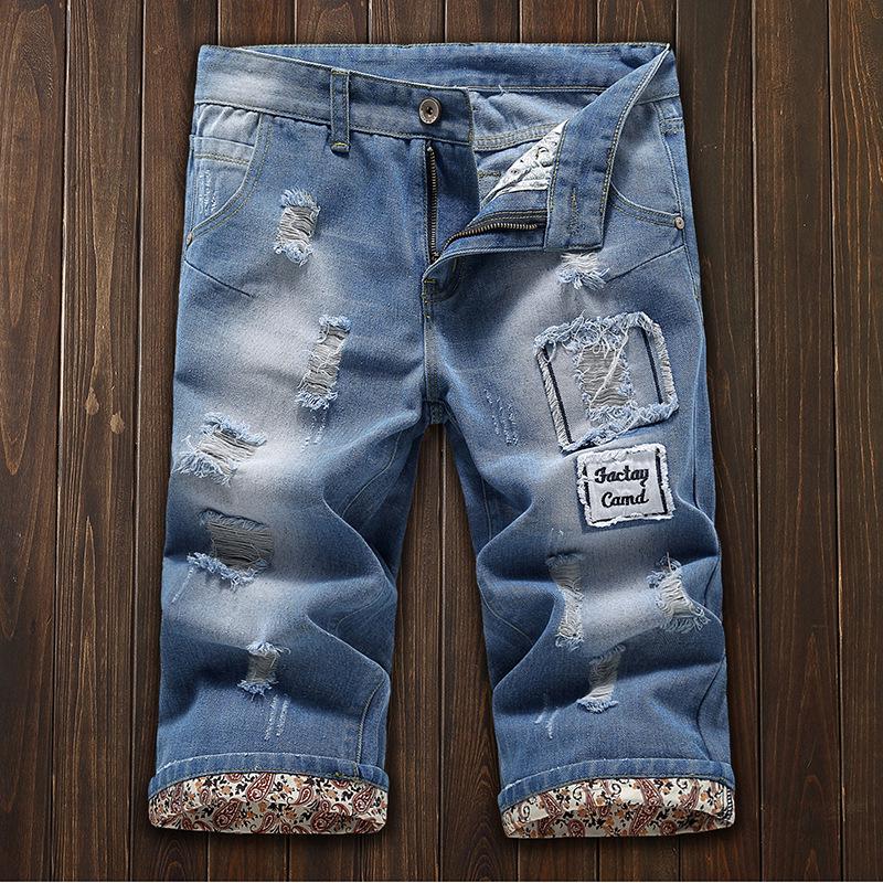 E-Scenery Summer Ripped Hole High Waist Casual Bermuda Skinny Jeans Womens Denim Shorts
