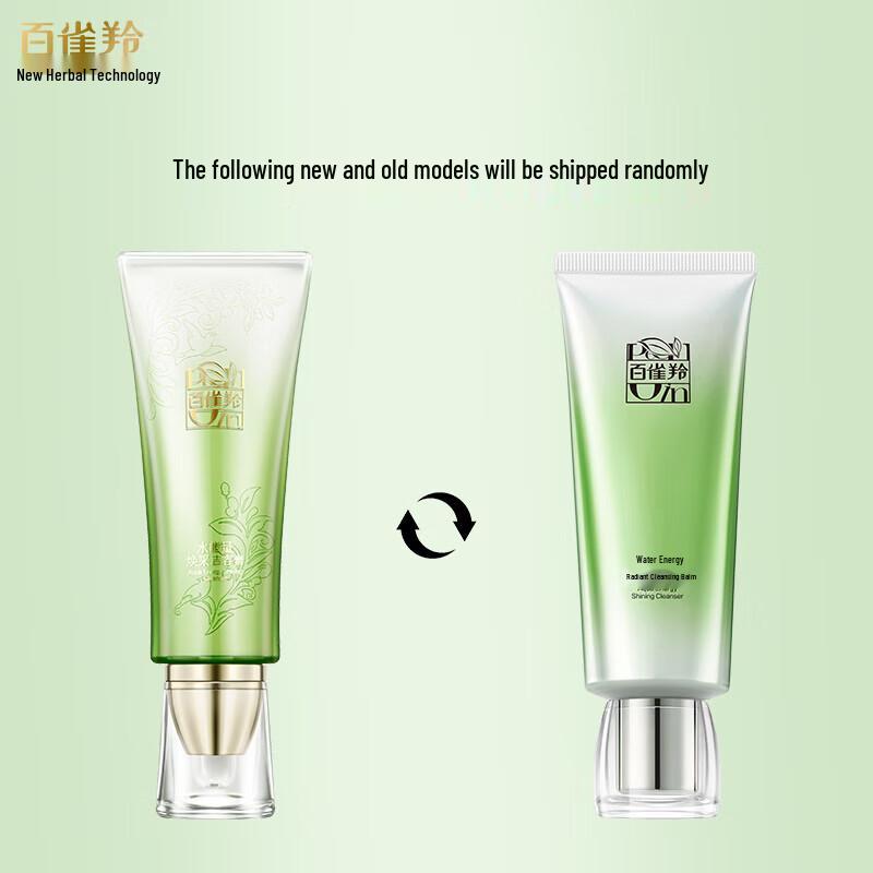 Pechoin Water Energy Revitalizing Cleansing Cream