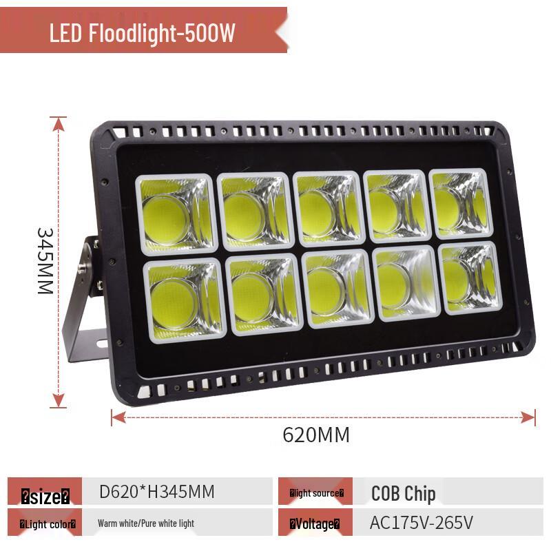 Qianzhiyi High-Power COB LED Outdoor Waterproof Floodlight