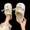 2025 Autumn and Winter New Thick-soled Toe Toon Cartoon Small Cotton Slippers Wool Slippers Women's Wear Toe Flip-flops