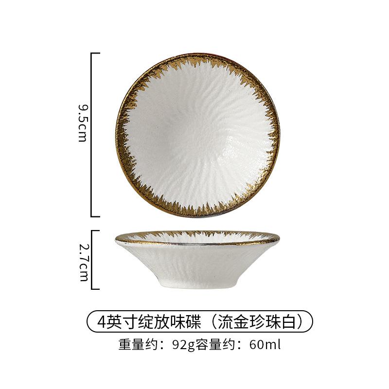 Golden Border Ceramic Tableware Western Food Plate Steak Plate  Restaurant Banquet Dessert Plate Spoon Tea Cup Bone Dish Bowls