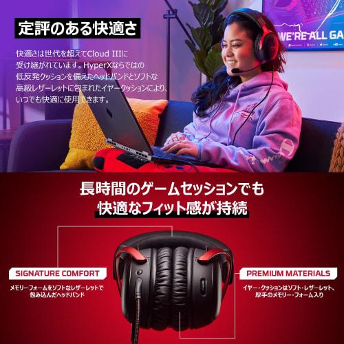 HyperX HyperX Cloud III Gaming Headset DTS Headphone:X Spatial Audio Equipped with 53mm Driver Cloud II Comfort Black PC, PS5, PS4, Xbox Series, Ninte