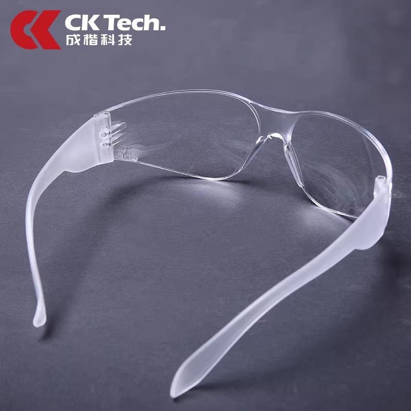 Chengkai Technology CKY-2103Protective goggles, dustproof, splash-proof, transparent, flat lenses, suitable for cycling and work safety CKY-2103