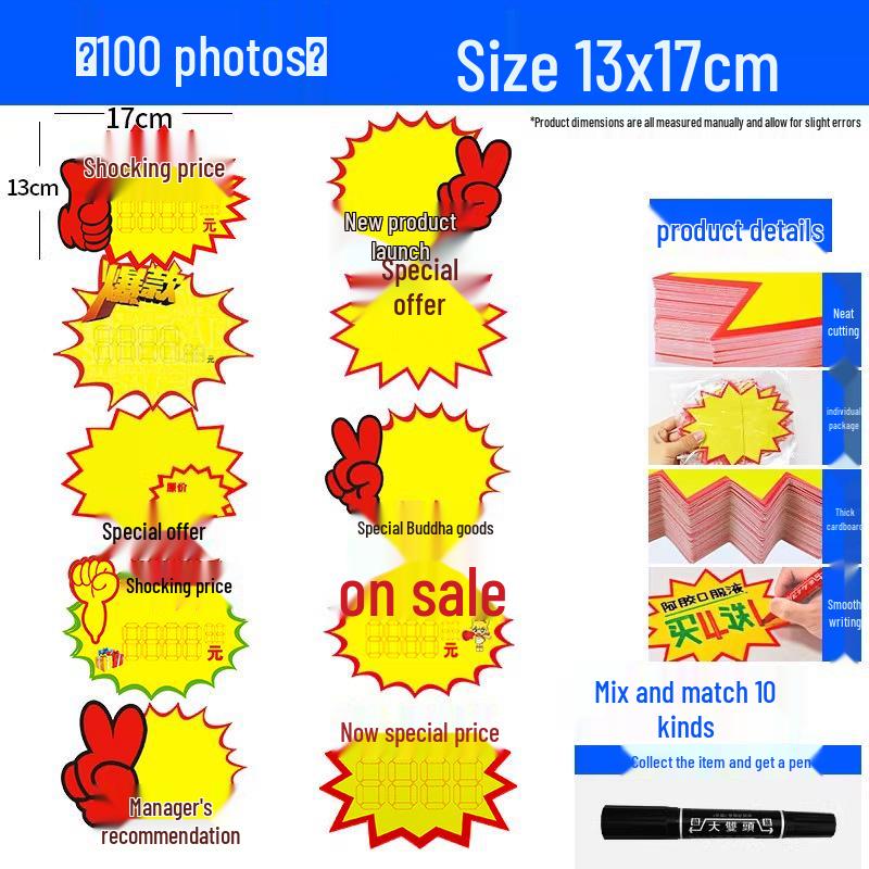 Large Viral Price Tag Sticker for Supermarket Fruit Advertising