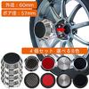 [NEGUES] Wheel Center Cap 60mm Bore Diameter 57mm 4 Pieces Universal 8 Colors Chrome & Piano Black