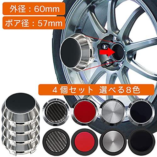 [NEGUES] Wheel Center Cap 60mm Bore Diameter 57mm 4 Pieces Universal 8 Colors Chrome & Piano Black