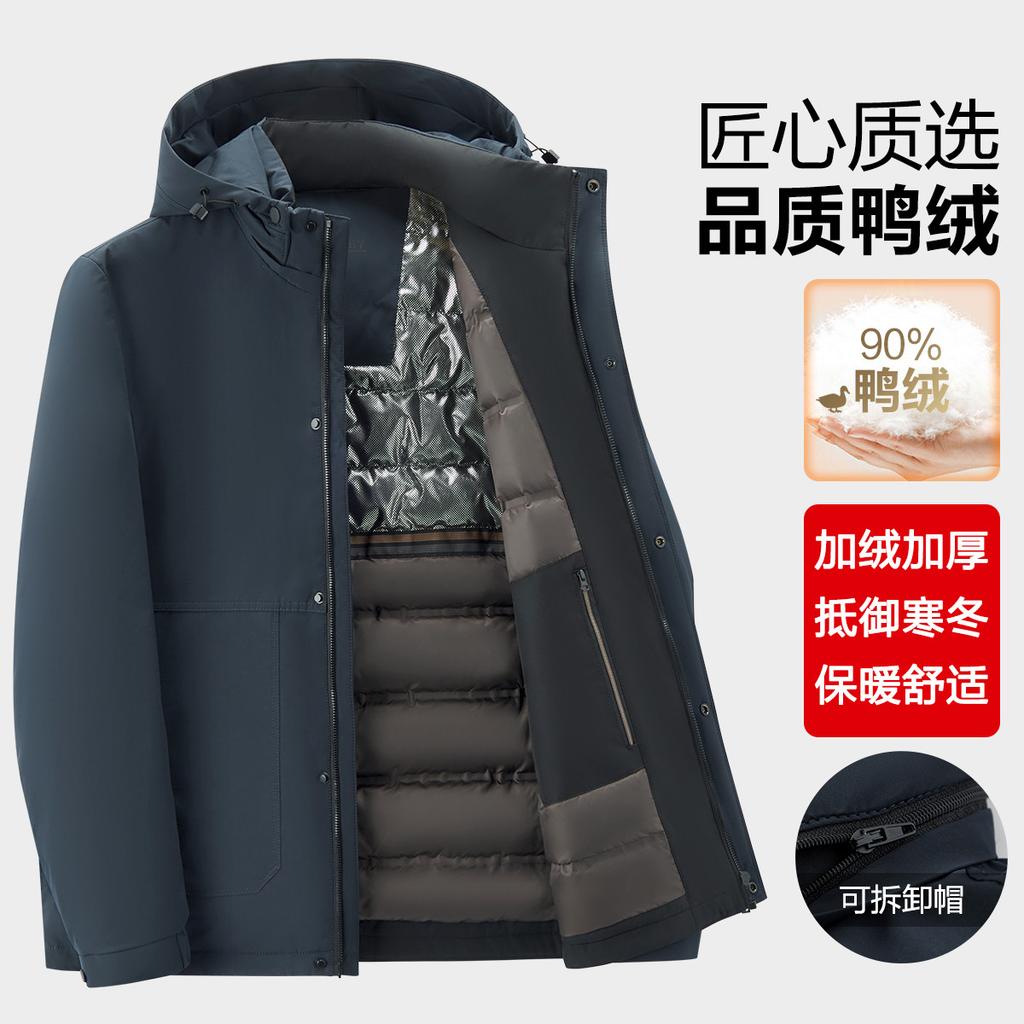 90% Duck Down Thick Heat Storage Warm Men's Down Jacket Business Style Simple and Versatile
