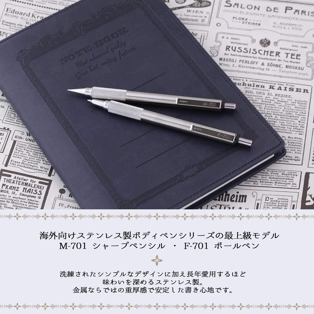 Kitera SP Zebra M-701 0.7 (JPN) MABZ47-JPN-BK