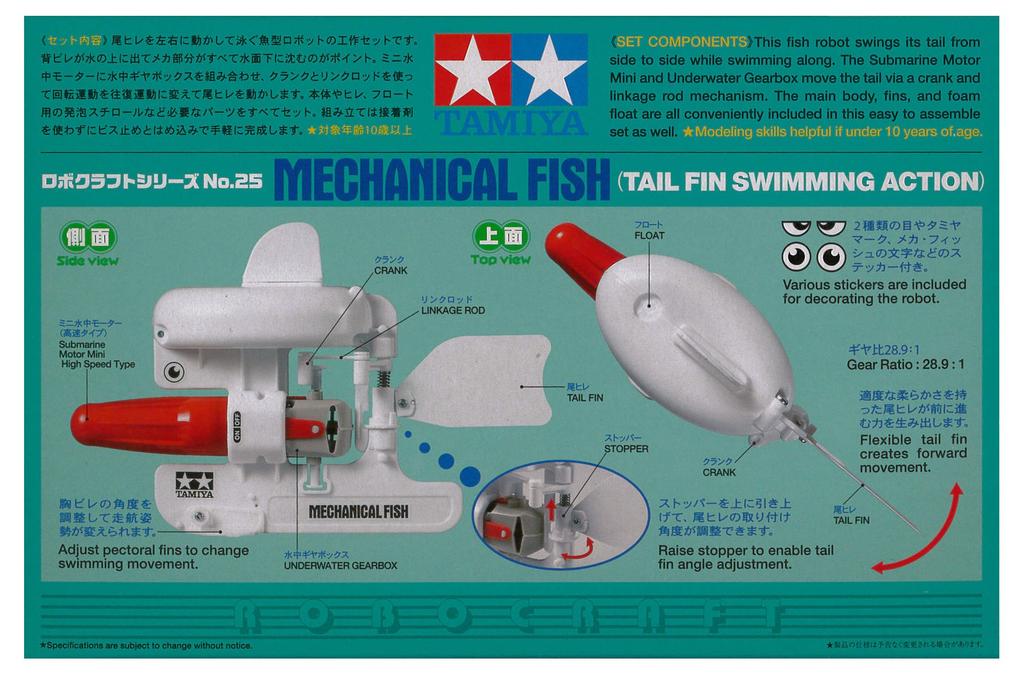 TAMIYA Robocraft Series Mecha Fish Tail Fin Running Type 71125 No.25