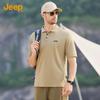 Men's Outdoor Casual Polo Shirt