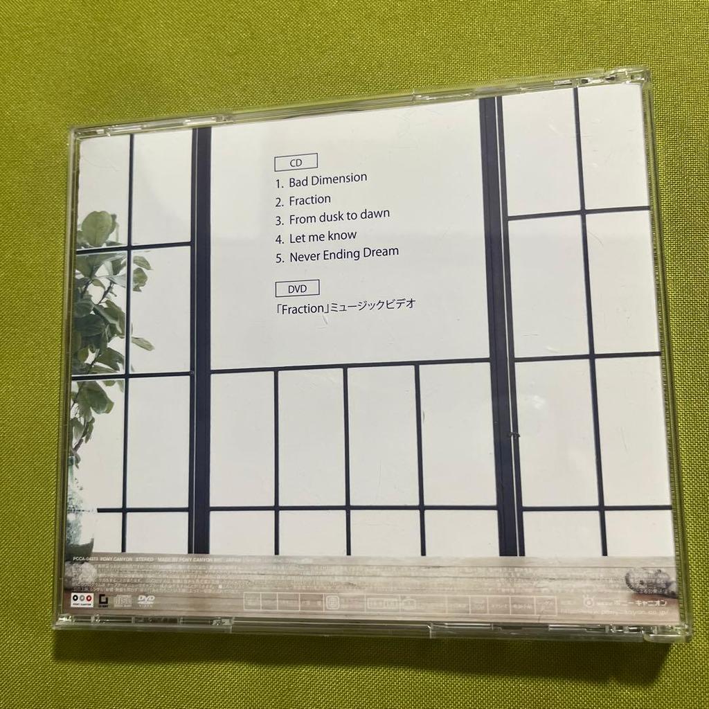 [USED] Kim Hyunjin CD Umbrella Marker