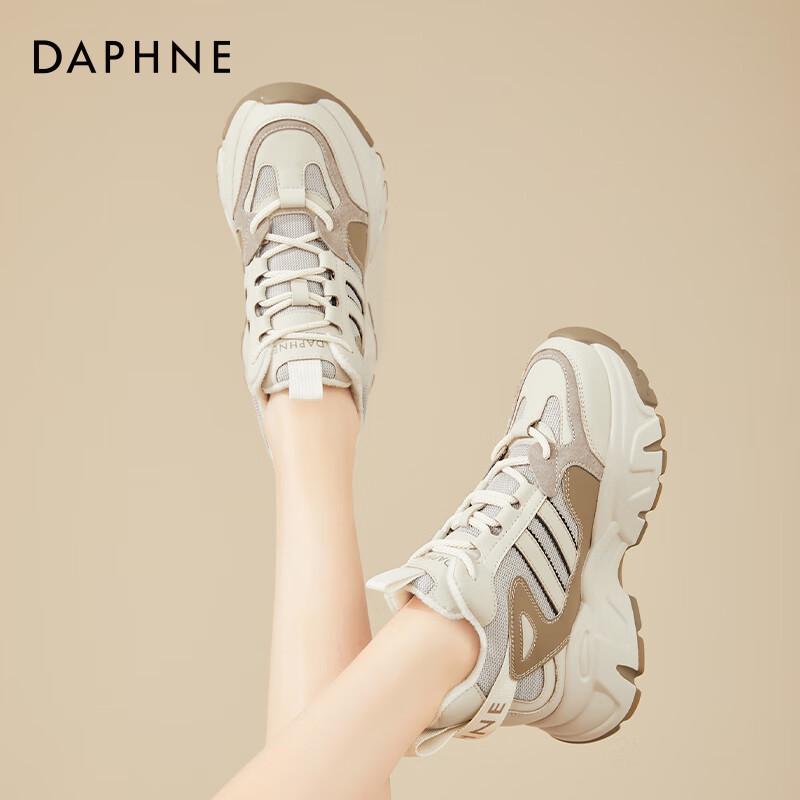 Daphne Women s Chunky Platform Lace-Up Sneakers EU 38