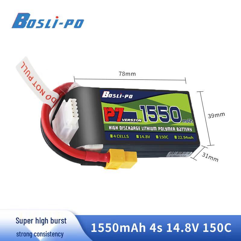 Zhenbaolai Bots P7 4S 1550mAh 150C FPV Drone LiPo Battery