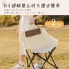 69 X 45 X 45cm Camping Chair Folding Outdoor Chair Lightweight With Side Pockets Legs Load Capacity 100kg No Assembly Required Stylish Black White