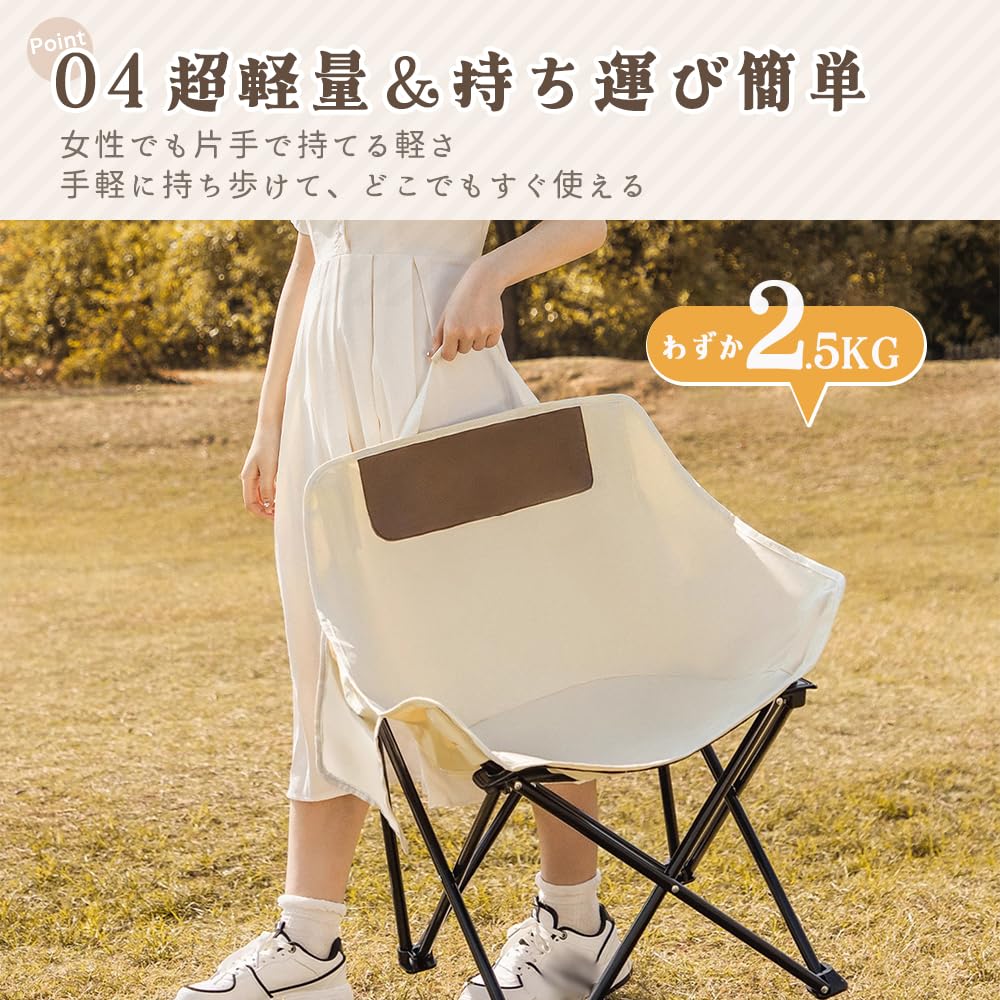 69 X 45 X 45cm Camping Chair Folding Outdoor Chair Lightweight With Side Pockets Legs Load Capacity 100kg No Assembly Required Stylish Black White