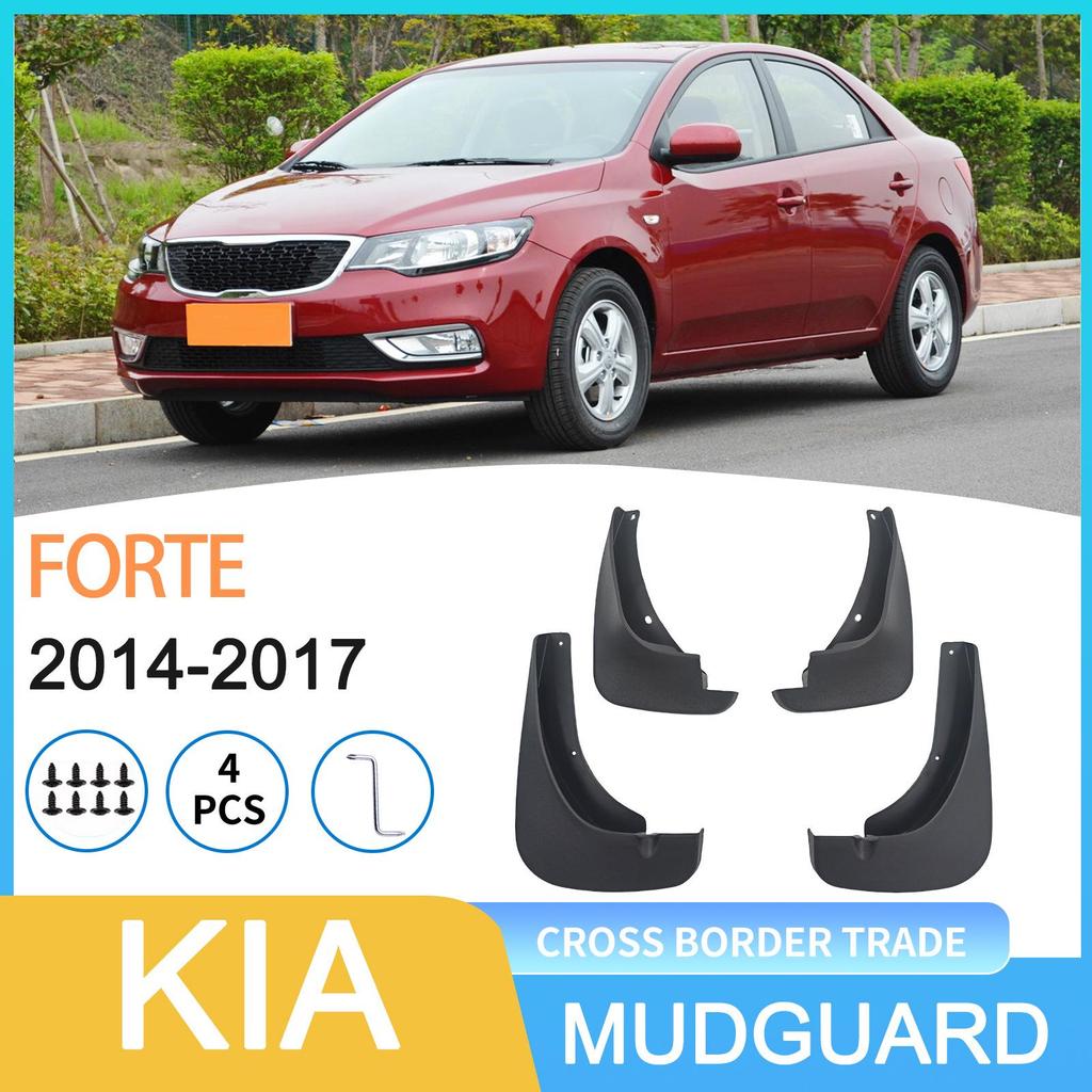 KIA Forte 2014-2017 Car Tire Mudguard