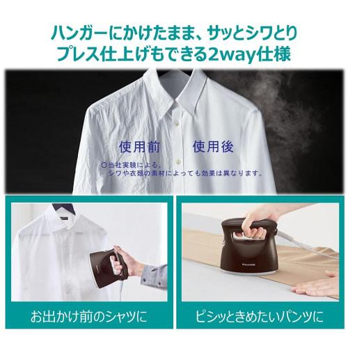 Panasonic Clothing Steamer 360° Steam Dark Brown NI-FS570-T