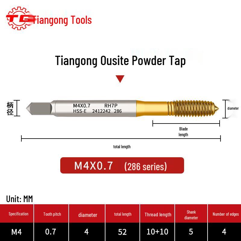 Tiangong Ousite High-Speed Steel Extrusion Tap, M1-M12, Coarse & Fine Thread, Stainless Steel Tapping