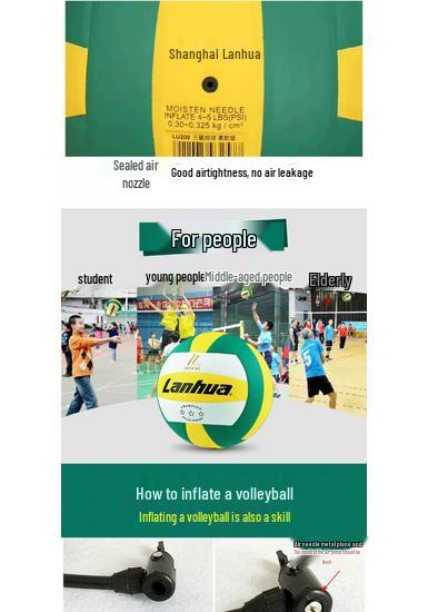 Shanghai Lanhua Gold Five-Star Junior High School Exam Volleyball