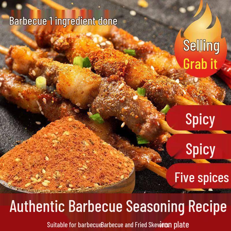 ZISIZ Zibo BBQ Seasoning