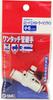 SK11 pipe speed controller for inline for 6mm (SK11) One-touch fitting, tubing, type, hose, AS2002F-06