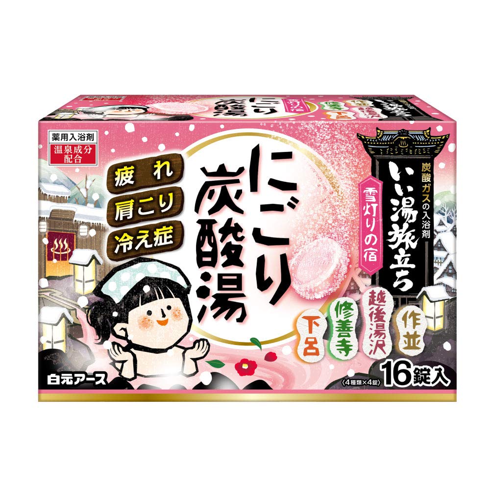 Hakugen Earth Iiyu Tabidachi Bath Cloudy Carbonated Yukiakari No 16 Bath Additives (Good Trip) Bath, Yado, Tablets, (x 1)