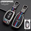 BAIC Huansu S3/S5/S6/S7/H3F/S2/S3L Car Key Full Wrap Case