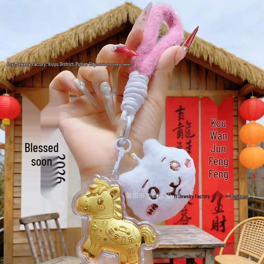 Usachi 999 Gold Horse Keyring: Cute Bag Charm with Gold Pendant for Couples