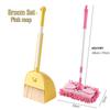 Children's Egg Yolk Duck Broom & Dustpan Set