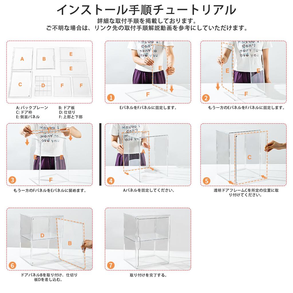 Figure Collection Transparent Display Case with Magnetic Acrylic Stackable Display Case Case, Case, Showcase, Door, Case, (1 Piece, 362327cm)
