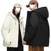 Men's Winter 2025 Stylish Solid Color Hooded Windproof Down Jacket