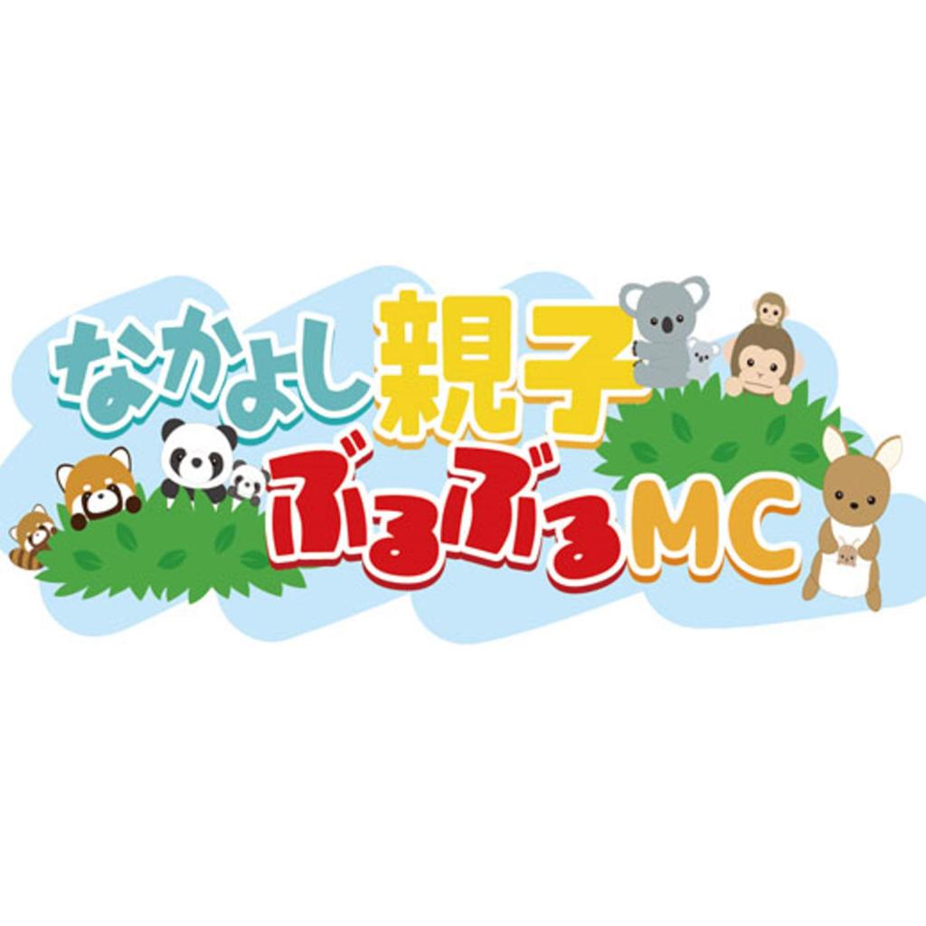 Sail Friendly Parent and Child Shaking Mascot Kangaroo, Approx. H12 x W7.5 x D7cm, 858729 (PU)