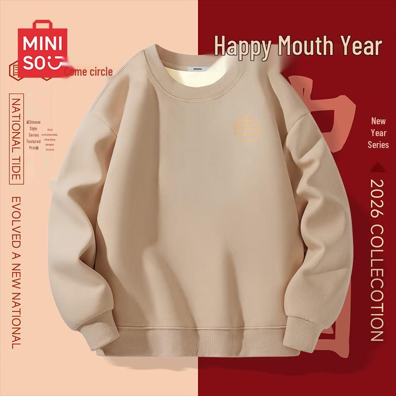 MINISO Unisex Fleece-Lined Snake Year Pullover Sweatshirt
